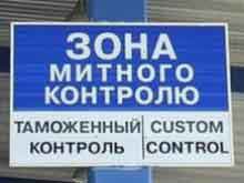 Какие документы нужно подавать декларантам для  заявления таможенной стоимости