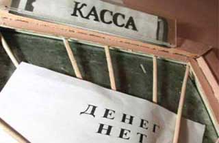 зарплатный долг в Украине