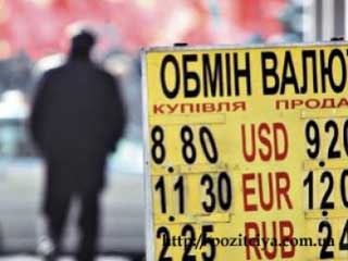 обвал гривни
