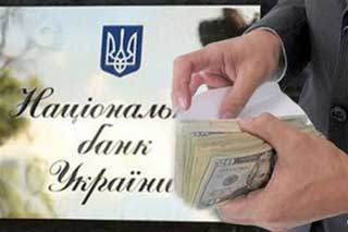 Нацбанк ограничил выдачу наличных с депозитов до 150 тыс. грн в сутки