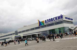 Оптовый рынок сельхозпродукции