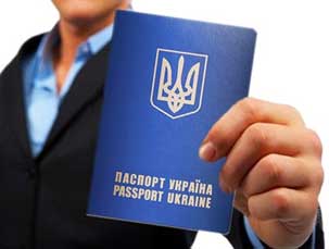 загранпаспорт стоимость Украина