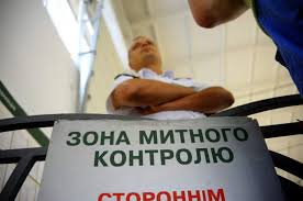 Беспошлинный ввоз