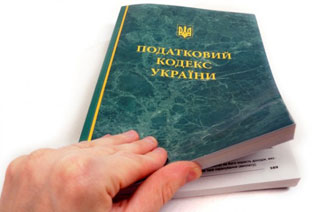 изменения в налоговый кодекс