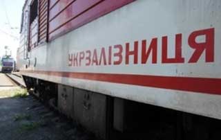 Укрзалізниця